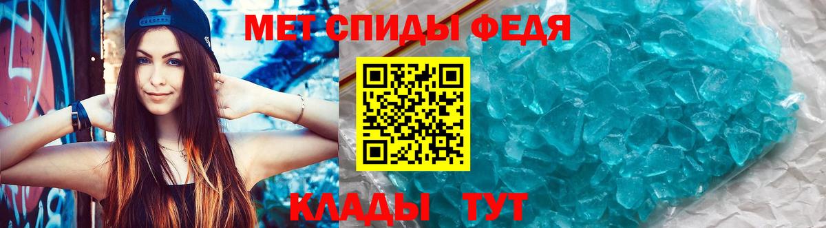 Амфетамин Premium Кириши