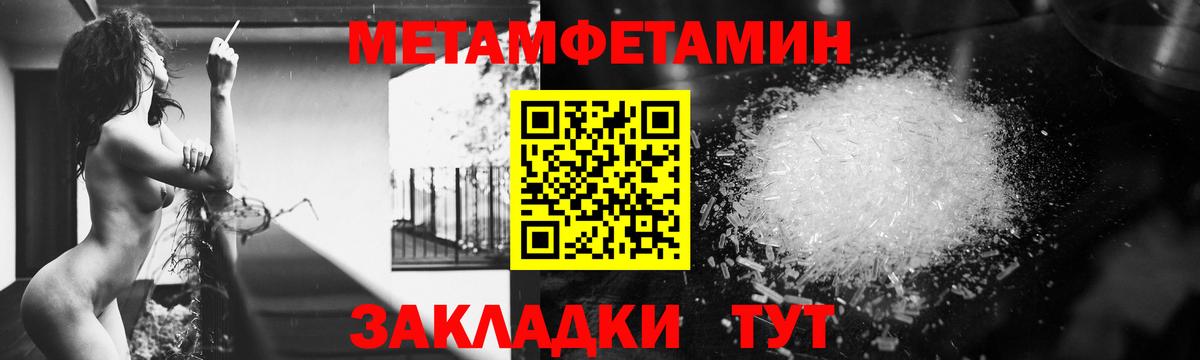 Кириши  Амфетамин Розовый  Вход с VPN 