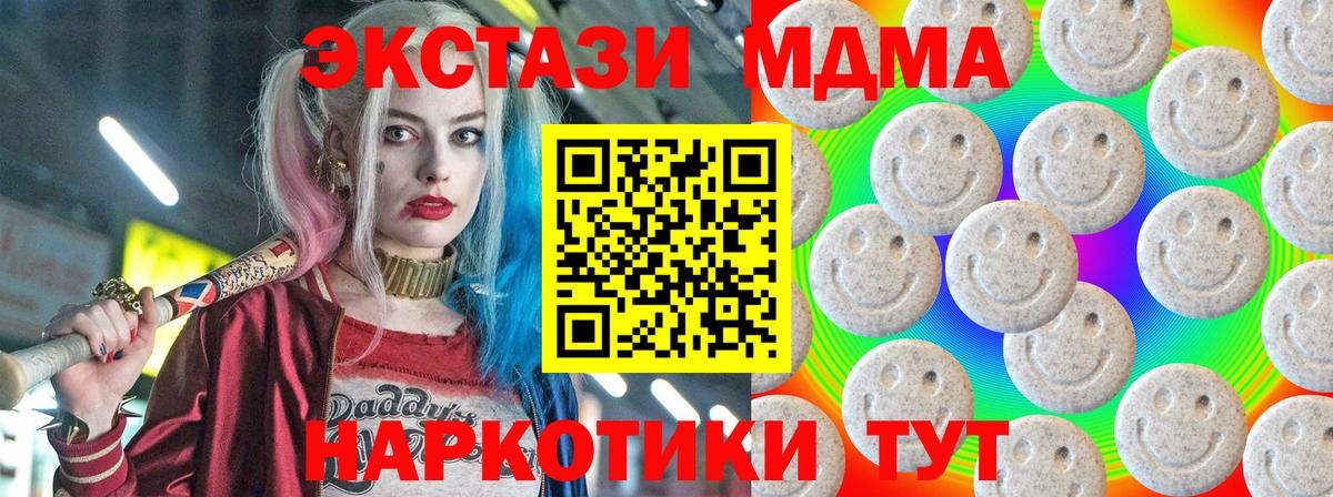 ЭКСТАЗИ 99%  Ecstasy  Кириши  Экстази Punisher  Вход с VPN 