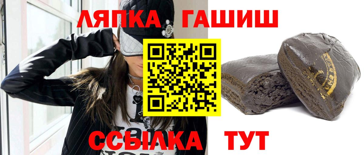 ГАШИШ Ice-O-Lator  ГАШИШ Ice-O-Lator  Вход с VPN  Кириши 