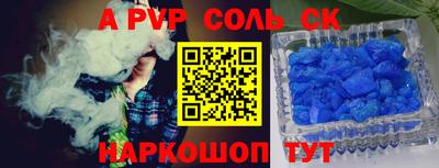 индика Краснодар