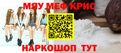 амфетамин Краснокаменск