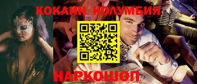 амфетамин Краснокаменск