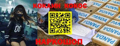 амфетамин Краснокаменск