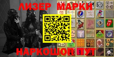 мяу мяу мука Краснознаменск