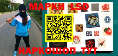 амфетамин Краснокаменск