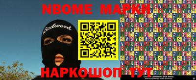 амфетамин Краснокаменск