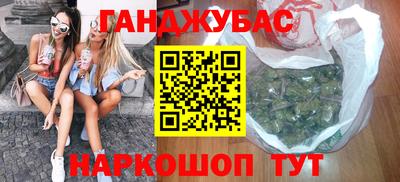 амфетамин Краснокаменск