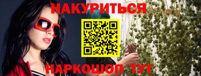 индика Краснодар