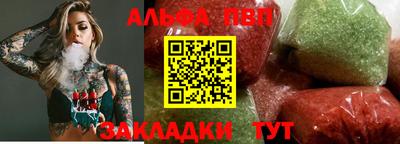 амфетамин Краснокаменск