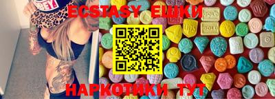 амфетамин Краснокаменск