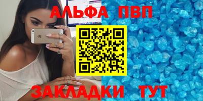 амфетамин Краснокаменск