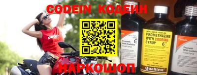 мяу мяу мука Краснознаменск
