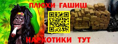 амфетамин Краснокаменск