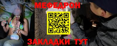 мяу мяу мука Краснознаменск