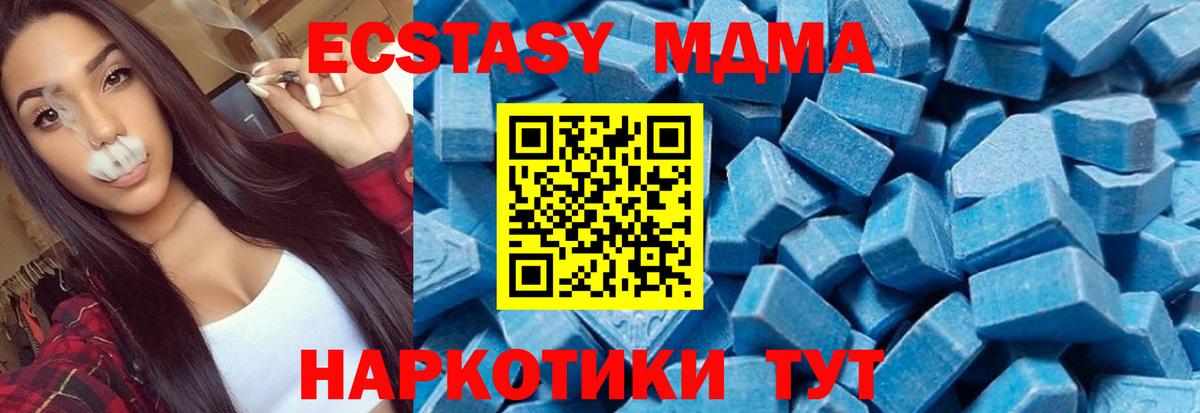 Кириши  МДМА crystal  MDMA  Вход с VPN  MDMA кристаллы 