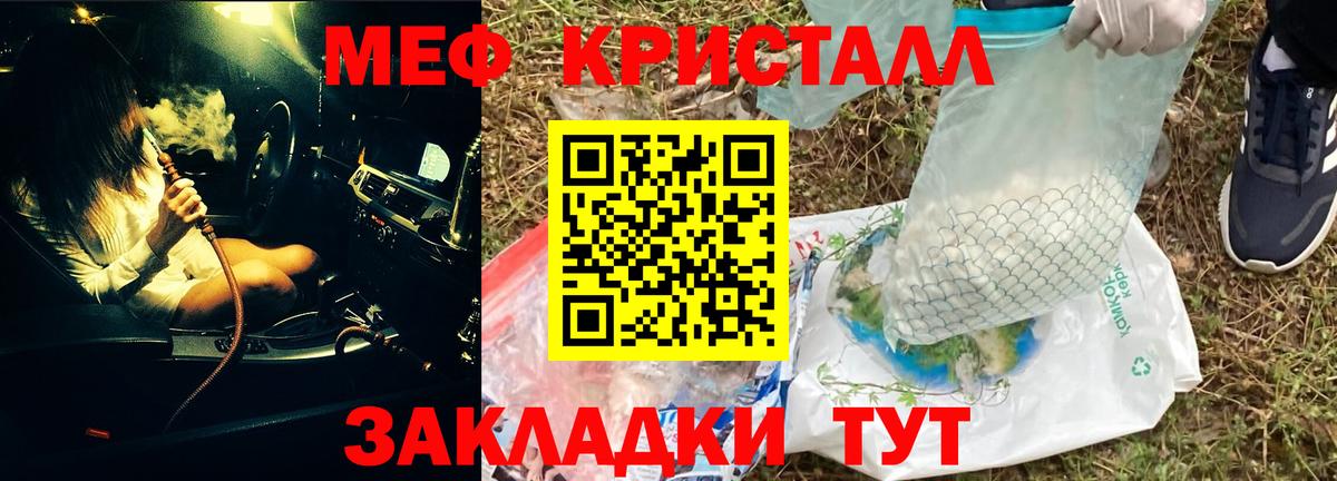Кириши  МЯУ-МЯУ  ссылка на мегу ONION  Вход с VPN  МЕФ 4 MMC  МЯУ-МЯУ 