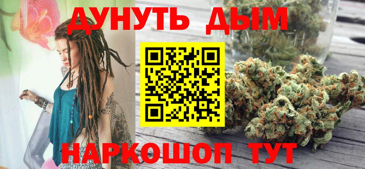 Канабис LSD WEED Кириши