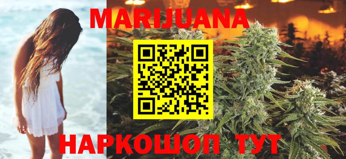 Бошки марихуана THC 21%  Вход с VPN  Кириши  Конопля VHQ  Марихуана ГИДРОПОН 